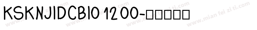 KSKNJIDCBI0 12 00字体转换